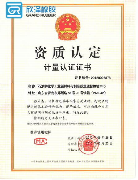 輸送帶廠家